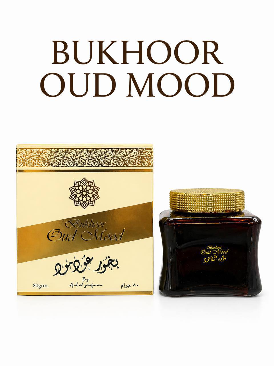 عطر مسكي مع لمسة ورد
